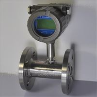 LWGY法蘭式(shi)渦輪流量(liàng)計