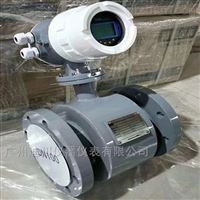 廣州EMFM系列消防水(shui)電磁流量計