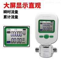 MF5712-N-200-B-C數顯氣體質(zhì)量流量計