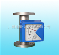 LZZ專(zhuan)業生産金(jin)屬管浮子(zi)流量計廠(chang)家