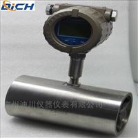 LWGY數(shù)顯渦輪(lún)流量計(jì)