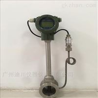 LUGB測工(gōng)況空氣(qi)渦街流(liu)量計