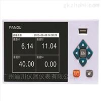 熱能(neng)流量積(jī)算儀表(biǎo)儀器儀(yí)表廠家(jia)