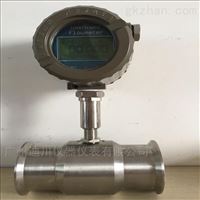 lwgy 10渦輪(lun)流量計
