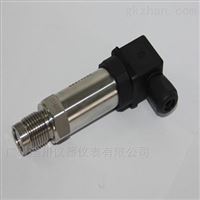 小巧(qiao)型壓力(li)變送器(qì)