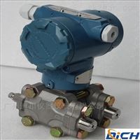 DC3351雙法(fǎ)蘭差壓(yā)液位變(biàn)送器
