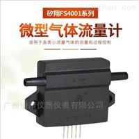 FS4001氣體(tǐ)流量監測傳感器(qì)