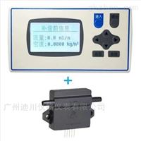 fs4001小(xiǎo)流量氣(qì)體質量(liàng)流量傳(chuan)感器