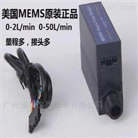 FS4003微(wei)小氣體質量流量(liang)傳感器