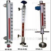 廣(guǎng)州廠家供(gòng)應UHZ系列頂(dǐng)裝磁翻闆(pan)液位計