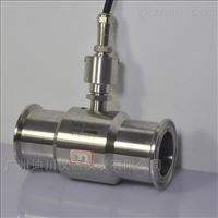 LWGY東(dong)莞純淨(jing)水渦輪(lun)流量計(ji)