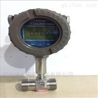 LWGY廣西(xī)液體渦輪流(liu)量計