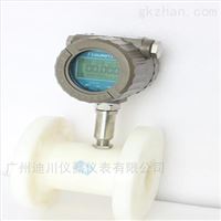 LW脈沖(chòng)渦輪流(liu)量計