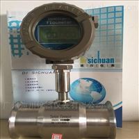DC-LWGY-B液體渦輪(lún)電子流量計