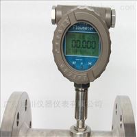 DC-LWG-D廣州(zhou)專業非标定制高(gāo)壓液壓渦輪流量(liàng)計