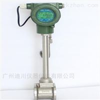 LUGB蒸汽(qì)鍋爐渦街(jie)流量計