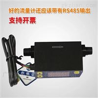 mf4008測量氣(qì)體流量(liang)的流量(liang)計
