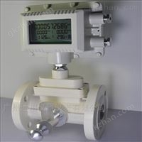 DC-LWQ智能(neng)一體氣體渦(wō)輪流量計