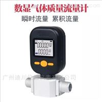 MF5700MF5706氣體流量計批(pī)發