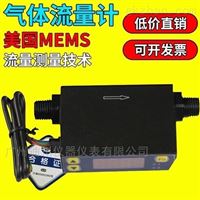 廣州微(wēi)型氣體(tǐ)流量計(ji)MF4008