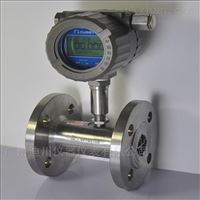 LWGY-B智能(néng)渦輪流量計