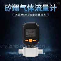 MF5706MF5706微小氣(qi)體流量計