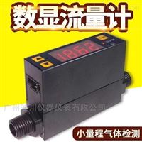 MF4003快(kuài)速接頭(tou)氧氣流(liú)量計